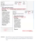 踩坑记录：请求接口status返回0