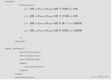 【JQuery】JQuery入门——知识点讲解(二)