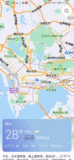 Android 天气APP（二十八）地图搜索定位