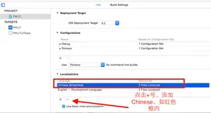 UIImagePickerController显示中文界面