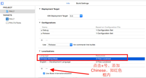 UIImagePickerController显示中文界面