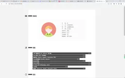 一个月使用ECS服务器感想
