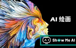 Hugging Face发布diffuser模型AI绘画库初尝鲜！