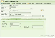 SAP QM执行事务代码QE23为检验批录入结果，报错-No selected set exists for the inspection point 200 or plant NMDC-