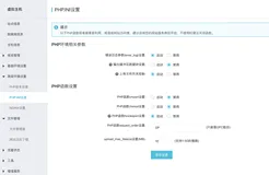 阿里云虚拟主机 WordPress 无法代发邮件问题的解决方法