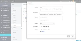 关于"自动更新"数据和"定时任务"