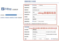 使用阿里云服务器安装Z-Blog网站博客教程