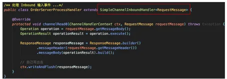 Netty源码解析SimpleChannelInboundHandler