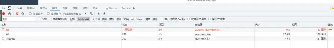 bootstrap input框回车后重新刷新页面问题