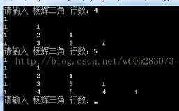 输出杨辉三角(C++和 JAVA版 )
