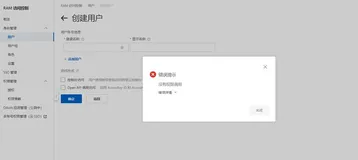 阿里云子账号（RAM用户）使用人工智能产品相关授权示例