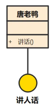 棒棒糖.png