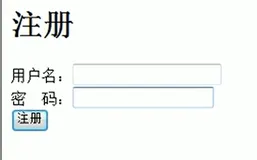 regist.jsp 页面回显，注册基本完成| 学习笔记