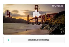 PHP验证码的语言包&预警信息通知总结