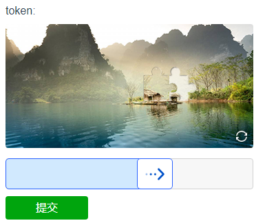 Vue.js 滑动拼图验证码实现笔记