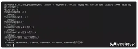 使用VSCode 打包你的第一个flutter应用（安卓篇）
