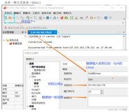 Linux基本操作入门2（上）