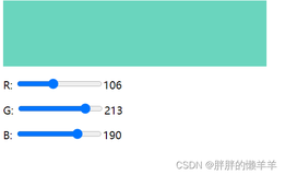 Java零基础后端知识（四）