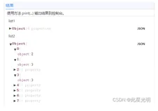 PIE-engine 教程 ——云计算当中的map()映射函数list列表映射案例分析
