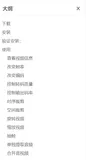 视频处理工具ffmpeg使用
