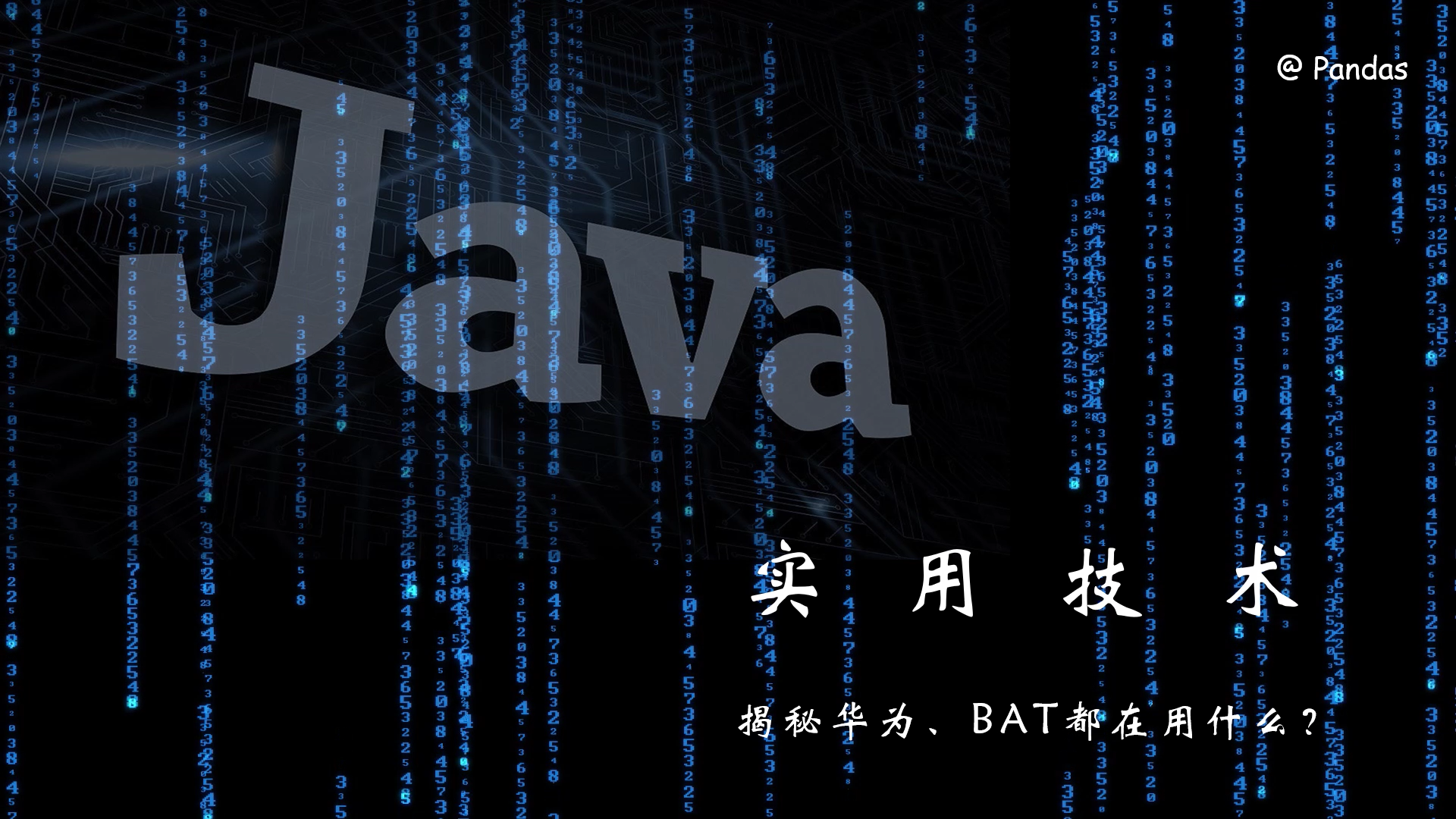 【Java实用技术】必备字符串操作之判空