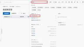 PAI DSW挂载NAS存储 Quick Start