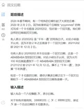蓝桥杯2020--回文日期