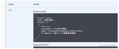 springboot05、封装返回结果集{state:““msg:““result:null}