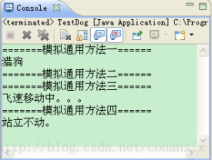 使用Java动态代理实现的拦截器