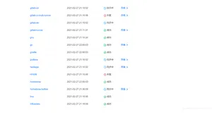 Gradle使用命令行打包apk