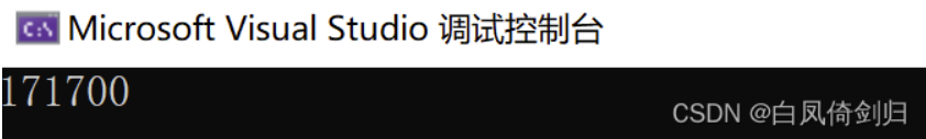 蓝桥杯2016届省赛B组（煤球问题）