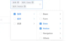 Vue：使用ElementUI, Cascader 级联选择器