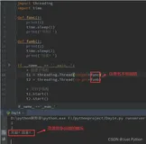 【Python零基础入门篇 · 31】：多线程、线程的无序和封装
