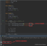 【Python零基础入门篇 · 31】：多线程、线程的无序和封装