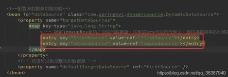 SSM 最简单的实现操作 多数据源&动态切换