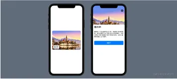 SwiftUI极简教程26:构建一个Banner图片轮播（下）