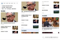 一分钟教你Android、iOS如何实现自动化截长图功能，超实用！