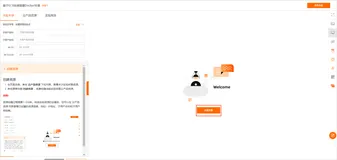 阿里云环境使用workbench远程登录ECS，快速搭建Docker环境