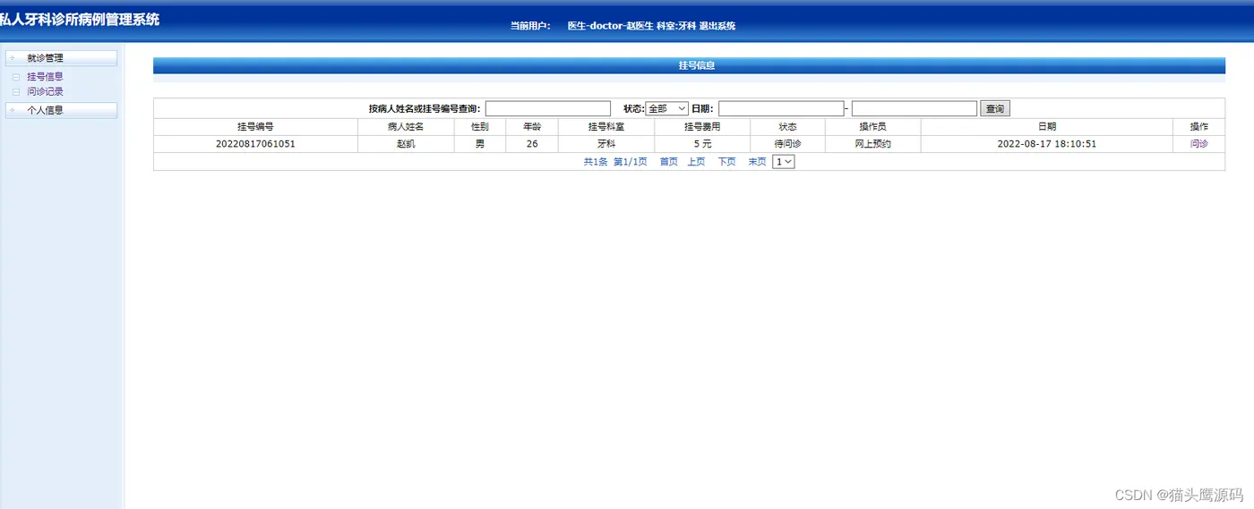 ed208bd8961c472fac858738ef3512f3.png