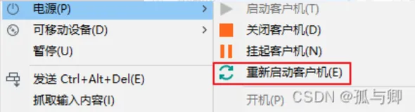 两分钟学会虚拟机centos6忘记root密码如何解决（你得离开，我才能自由）