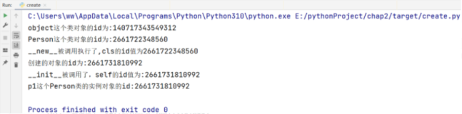 Python的进阶之道【AIoT阶段一（上）】（十五万字博文 保姆级讲解）—玩转Python语法（二）：面向对象—不会吧不会吧，你居然还没有对象（3）（七）