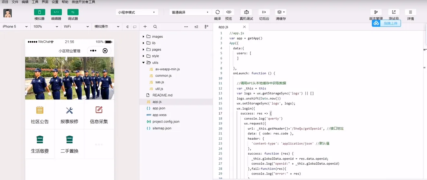 微信图片_20221009153409.png