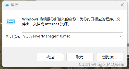 sql server 服务无法启动