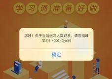120万人同时在线考试，10分钟内即出分，这么大的流量如何支撑？