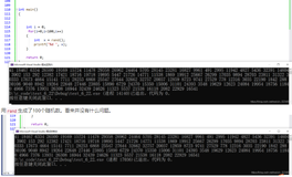 C语言猜数字小游戏及如何生产随机数(rand)