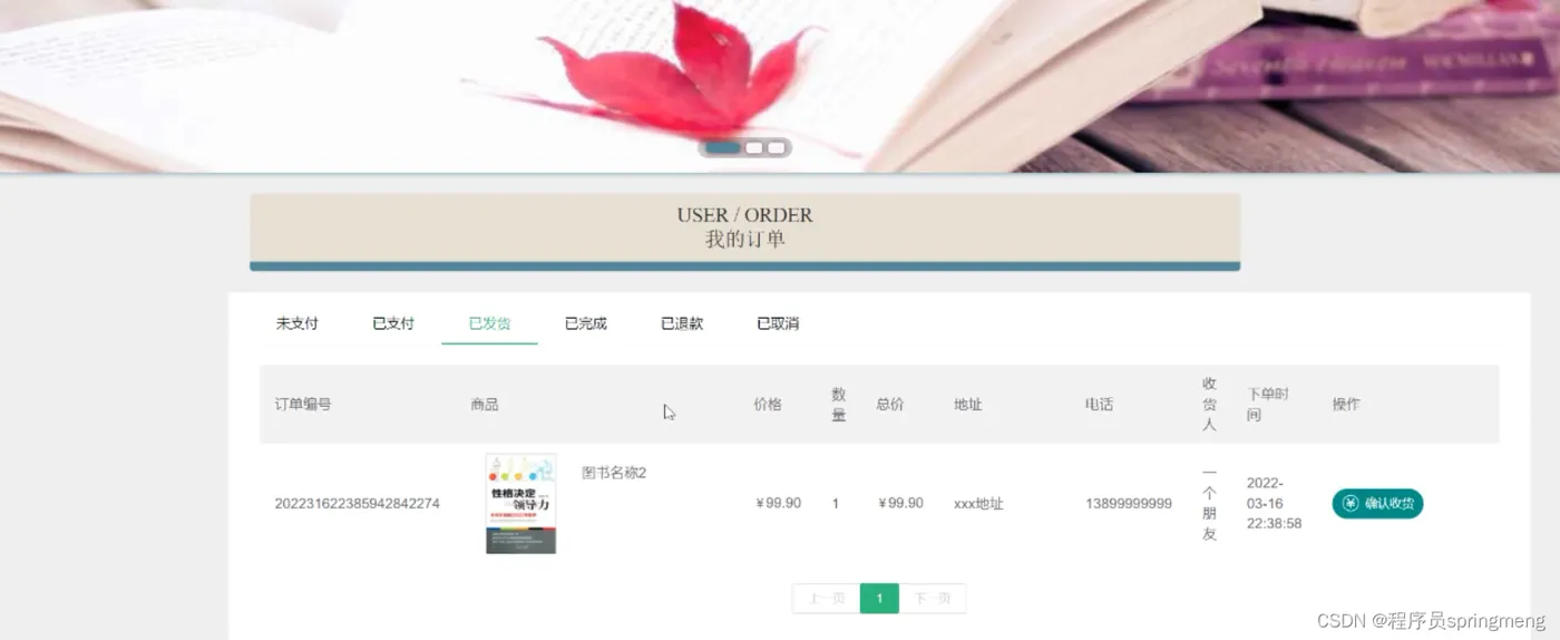 微信图片_20221010092120.png 微信图片_20221010092120.png