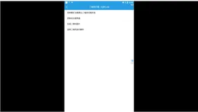 XQRCode 一个非常方便实用的二维码扫描、解析、生成库