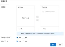 用户指南—网络与连接—集群地址和只读地址