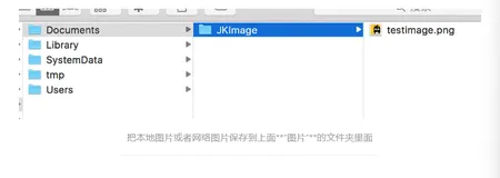 Swift&OC 文件夹和文件的详细操作（下）
