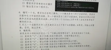 Python基础题型实战05-定义一个number函数